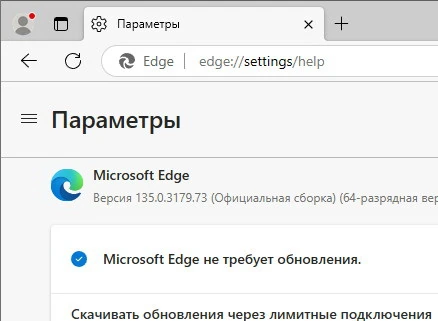Microsoft Edge