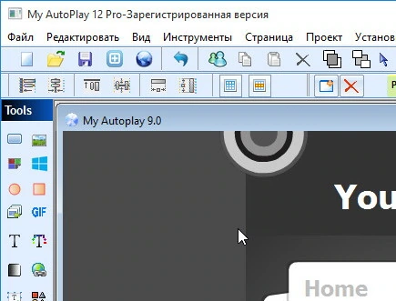 My Autoplay