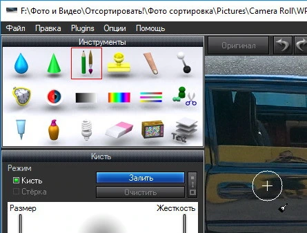 PhotoInstrument