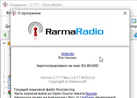 RarmaRadio