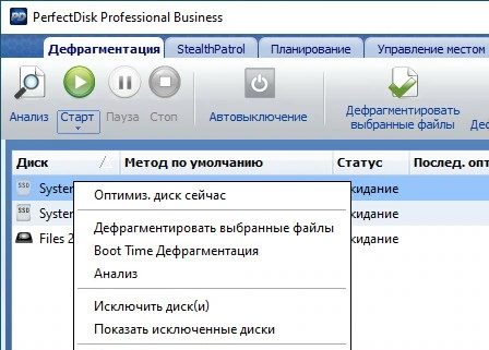 PerfectDisk