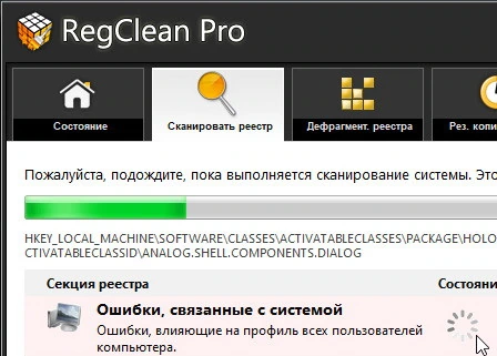 Regclean
