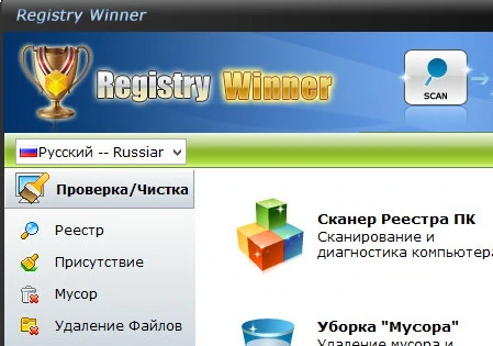 Registry Winner