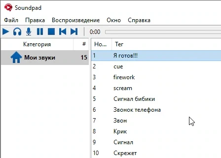 Soundpad