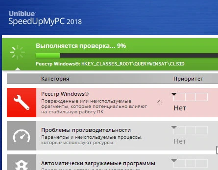 Uniblue SpeedUpMyPC 2018 6.2.0.1162 и коды активации приложения